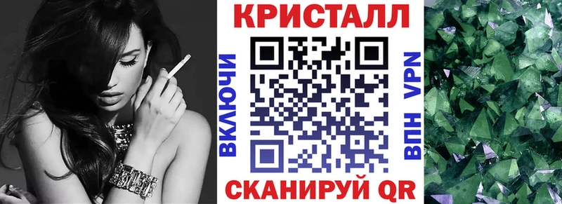 Амфетамин 97%  нарко площадка наркотические препараты  Камешково 