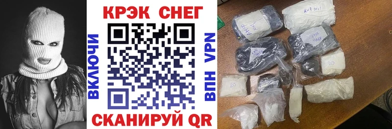 Кокаин VHQ  Камешково 