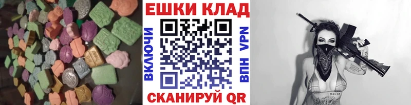 наркота  Камешково  ЭКСТАЗИ 280 MDMA 