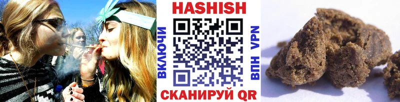 ГАШ гарик  что такое   Камешково 