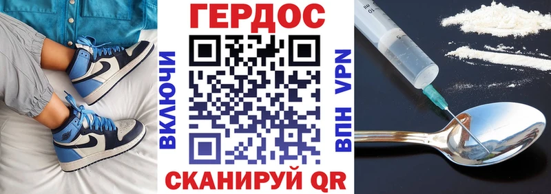 где купить наркотик  Камешково  ОМГ ОМГ ONION  ГЕРОИН гречка 