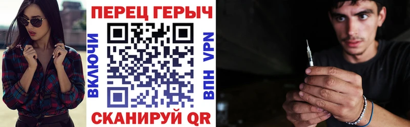 Героин белый Камешково