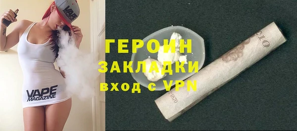 COCAINE Балахна