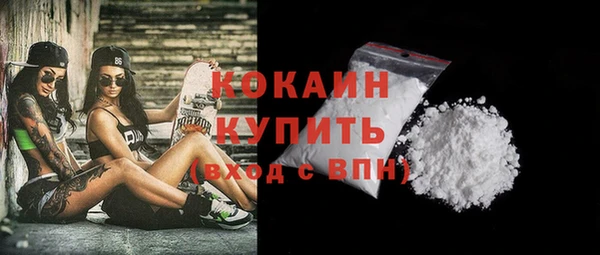 ECSTASY Арсеньев