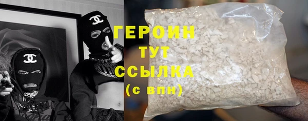COCAINE Балахна