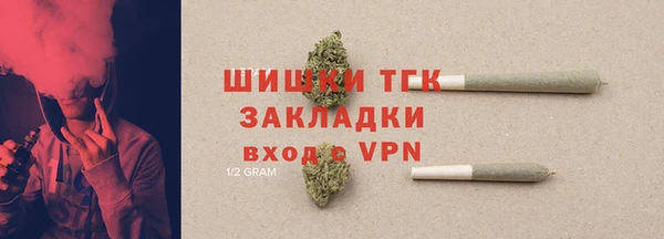 спиды Аркадак