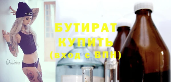 ECSTASY Арсеньев