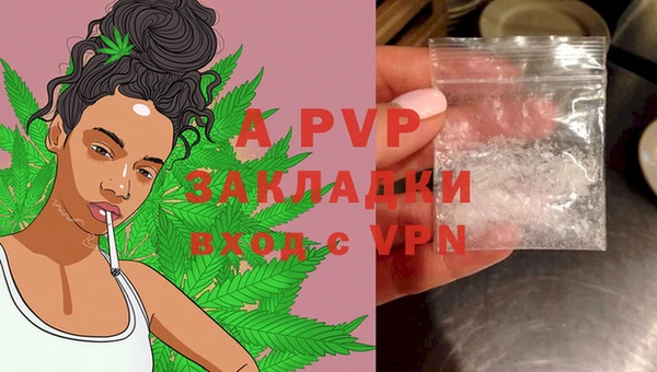 амф Балабаново