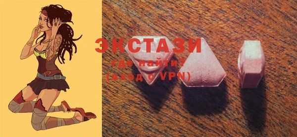 COCAINE Балахна
