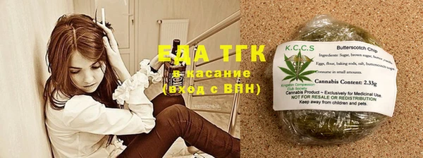 спиды Аркадак