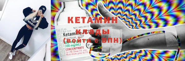 COCAINE Балахна