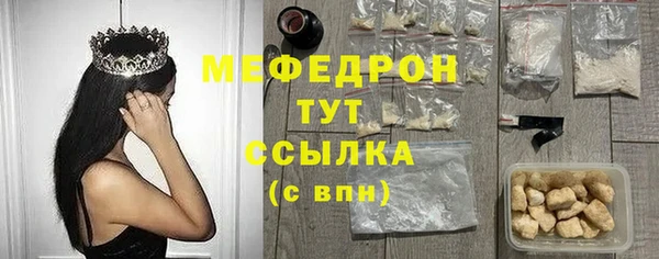спиды Аркадак