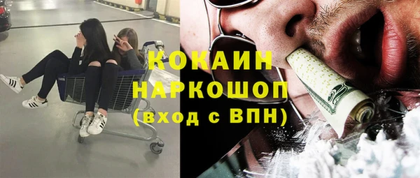 COCAINE Балахна