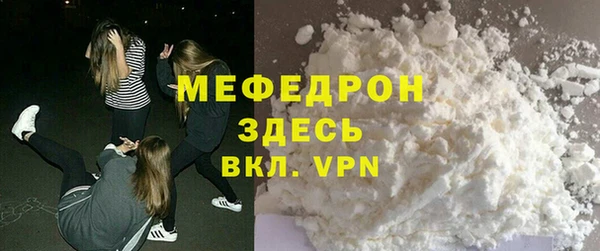 ECSTASY Арсеньев