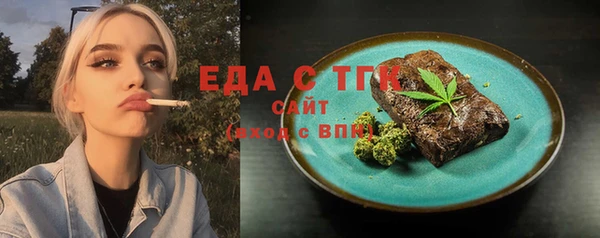 ПСИЛОЦИБИНОВЫЕ ГРИБЫ Баксан