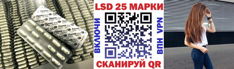 Лсд 25 экстази кислота  купить наркотики сайты  mega ONION  Камешково 