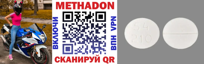 Метадон мёд  Камешково 