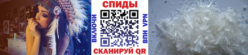 Метамфетамин мет  где можно купить наркотик  darknet состав  Камешково 